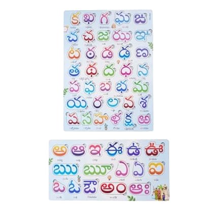 Craftick Wooden Telugu Alphabet Puzzle Board for Kids